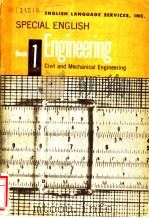 ENGINEERING BOOK 1 CIVIL AND MECHANICAL ENGINEERING PDF电子版封面