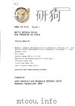 BRITTLE MATERIALS DESIGN HIGH TEMPERATURE GAS TURBINE PDF电子版封面