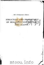 STRUCTURE AND PROPERTIES OF HEAT-RESISTANT METALS AND ALLOYS     PDF电子版封面    M.V.PRIDANTSEV 