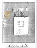 DELFT UNIVERSITY OF TECHNOLOGY DEPARTMENT OF AEROSPACE ENGINEERING REPORT LR-322 A NEW FATIGUE RESIS PDF电子版封面