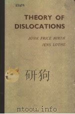 THEORY OF DISLOCATIONS PDF电子版封面 JOHN PRICE HIRTH JENS LOTHE