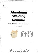 ALUMINUM WELDING SEMINAR（ PDF版）