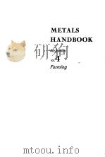 METALS HANDBOOK 8th Edition VOL.4 Forming PDF电子版封面