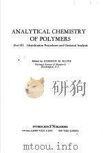 KLINE ANALYTICAL CHEMISTRY OF POLYMERS Ⅲ.IDENTIFICATION PROCEDURES AND CHEMICAL ANALYSIS PDF电子版封面 GORDON M.KLINE