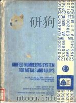 UNIFIED NUMBERING SYSTEM FOR METALS AND ALLOYS SAE J1086 ADTM DS-56 PDF电子版封面