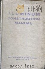 ALUMINUM CONSTRUCTION MANUAL FIRST EDITION PDF电子版封面