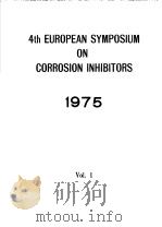 4th EUROPEAN SYMPOSIUM ON CORROSION INHIBITORS 1-75 VOL.1 PDF电子版封面