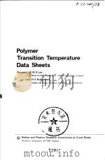 POLYMER TRANSITION TEMPERATURE DATA SHEETS（ PDF版）
