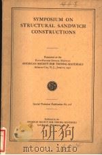 SYMPOSIUM ON STRUCTURAL SANDWICH CONSTRUCTION PDF电子版封面