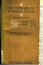 DECTIONARY OF FOREIGN TERMS（ PDF版）
