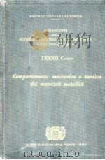 PROCEEDINGS OF THE INTERNATIONAL SCHOOL OF PHYSICS ENRICO FERMI PDF电子版封面 G·GAGLIOTI