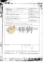 ACKNOWLEDGMENT（ PDF版）