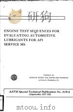 ENGINE TEST SEUENCES FOR EVALUATING AUTOMOTIVE LUBRICANTS FOR API SERVICE MS PDF电子版封面