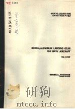 BORON/ALUMINUM LANDING GEAR FOR NAVY AIRCRAFT（ PDF版）