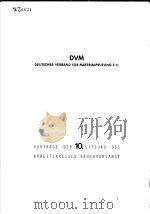 DVM DEUTSCHER VERBAND FUR MATERIALPRUFUNG E.V. VORTRAGE DER 10. SITZUNG DES ARBEITSKREISES BRUCHVOR PDF电子版封面