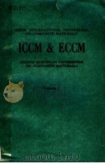 SIXTH INTERNATIONAL CONFERENCE ON COMPOSITE MATERIALS ICCM &ECCM SECOND EUROPEAN CONFERENCE ON COMPO 1987 PDF电子版封面 1851661131 F.L.MATTHEWS N.R.BUSKELL AND