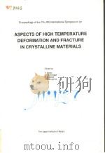 ASPECTS OF HIGH TEMPERATURE DEFORMATION AND FRACTURE IN CRYSTALLINE MATERIALS（1993 PDF版）