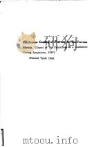 COMTINUOUS CASTING OF FERROUS AND NONFERRROUS METALS（ PDF版）
