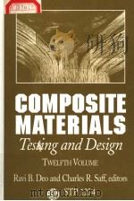 COMPOSITE MATERIALS:TESTING AND DESIGN (TWELFTH VOLUME) PDF电子版封面 080312404X RAVI B.DEO AND CHARLES R.SAFF