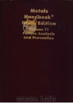 METALS HANDBOOKR NINTH EDITION VOLUME 11 FAILURE ANALYSIS AND PREVENTION（ PDF版）