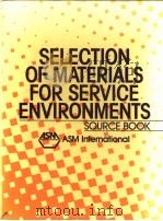 SELECTION OF MATERIALS FOR SERVICE ENVIRONMENTS/SOURCE BOOK PDF电子版封面 0871702398 HOWARD E.BOYER