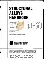 STRUCTURAL ALLOYS HANDBOOK SECOND HALF OF THE 1988 SUPPLEMENT（ PDF版）