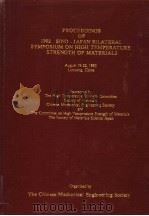 PROCEEDINGS OF 1992 SINO-JAPAN BILATERAL SYMPOSIUM ON HIGH TEMPERATURE STRENGHT OF MATERIALS PDF电子版封面