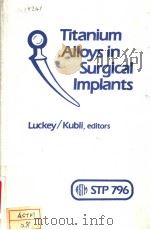 TITANIUM ALLOYS IN SURGICAL IMPLANTS（ PDF版）