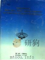 PROCEEDINGS OF THIRD CHINA-RUSSIA-UKRAINE SYMPOSIUM ON ASTRONAUTICAL SCIENCE AND TECHNOLOGY 1994 PDF电子版封面 7561206720