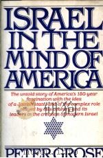 ISRAEL IN THE MIND OF AMERICA PDF电子版封面 0394516583 PETER GROSE