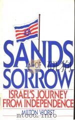 SANDS OF SORROW ISRAEL‘S JOURNEY FROM INDEPENDENCE PDF电子版封面 1850430640 MILTON VIORST
