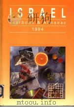 ISRAEL YEARBOOK AND ALMANAC 1994 VOLUME 48 PDF电子版封面