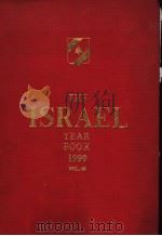 THE ISRAEL YEARBOOK 1990 VOLUME 45 PDF电子版封面