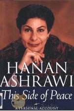 THIS SIDE OF PEACE HANAN ASHRAWI     PDF电子版封面  0684802945   