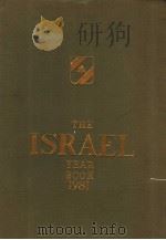THE ISRAES YEAR BOOK 1981 PDF电子版封面