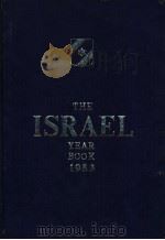 THE ISRAEL YEARBOOK 1983 PDF电子版封面