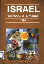 ISRAEL YEARBOOK AND ALMANAC 1996 VOLUME 50 PDF电子版封面