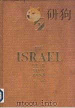 THE ISRAEL YEARBOOK 1985 VOLUME 40 PDF电子版封面