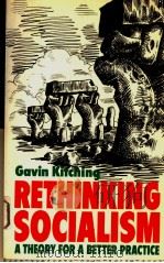 RETHINKING SOCIALISM A THEORY FOR A BETTER PRACTICE PDF电子版封面 0416358403