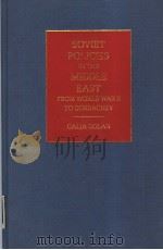 SOVIET POLICIES IN THE MIDDLE EAST FROM WORLD WAR TWO TO GORBACHEV PDF电子版封面 0521353327 GALIA GOLAN