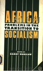 AFRICA:PROBLEMS IN THE TRANSITION TO SOCIALISM PDF电子版封面 0862324270 BARRY MUNSLOW