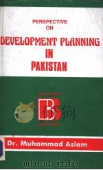PERSPECTIVE ON DEVELOPMENT PLANNING IN PAKISTAN PDF电子版封面 9698089012 DR.MOHAMMAD ASLAM