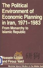 THE POLITICA L ENVIRONMENT OF ECONOMIC PLANNING IN LRAN,1971-1983 PDF电子版封面 0865315833