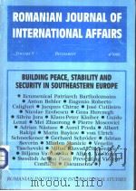 ROMANIAN JOURNAL OF INTERNATIONAL AFFAIRS（ PDF版）