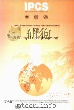 IPCS CONCISE INTERNATIONAL CHEMICAL ASSESSMENT DOCUMENT 9 N-PHENYL-L-NAPHTHYLAMINE PDF电子版封面 924153009X