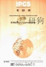 IPCS CONCISE INTERNATIONAL CHEMICAL ASSESSMENT DOCUMENT 35 N-METHYL-2-PYRROLIDONE PDF电子版封面 9241530359
