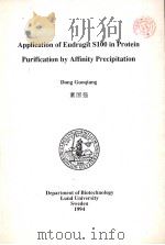 APPLICATION OF EUDRAGIT S100 IN PROTEIN PURIFICATION BY AFFINITY PRECIPITATION PDF电子版封面 DONG GUOQIANG