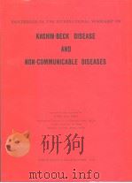 PROCEEDINGS OF THE INTERNATIONAL WORKSHOP ON KASHIN-BECK DISEASE AND NON-COMMUNICABLE DISEASES PDF电子版封面 UNEP.ILO.WHO