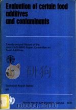 EVALUATION OF CERTAIN FOOD ADDITIVES AND CONTAMINANTS PDF电子版封面 9241206314