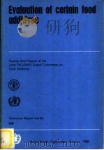 EVALUATION OF CERTAIN FOOD ADDITIVES（ PDF版）